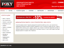Tablet Screenshot of foxy-build.com